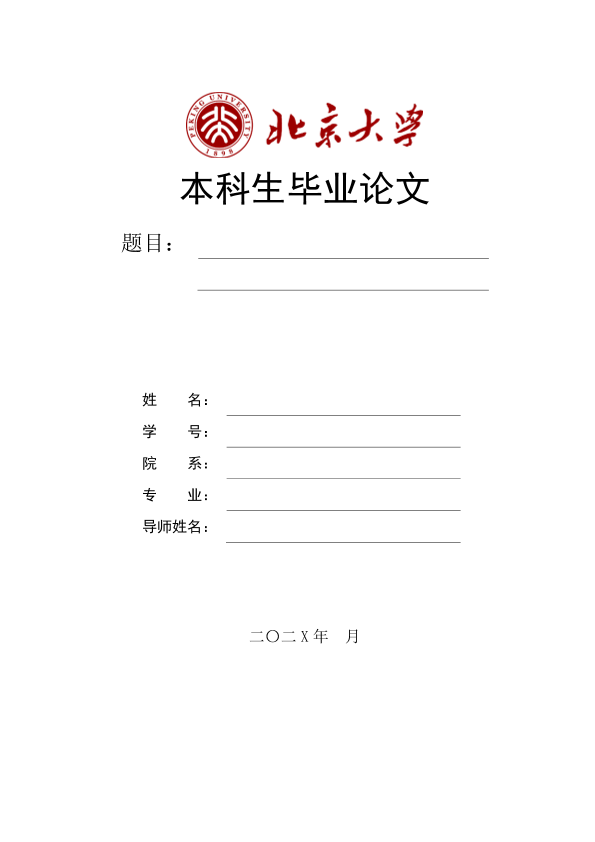 图片示例