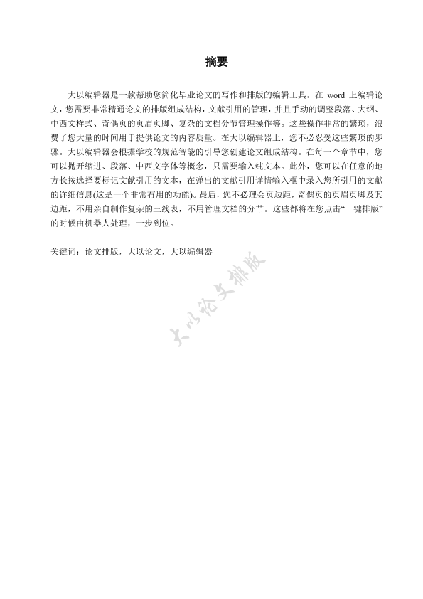 图片示例