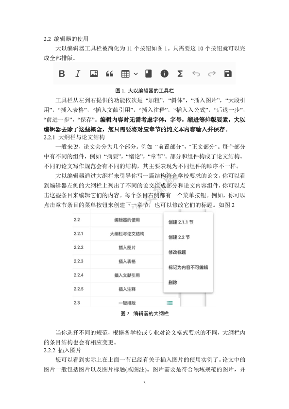图片示例