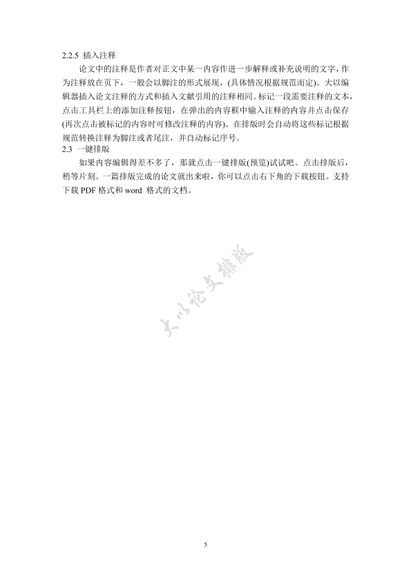 图片示例