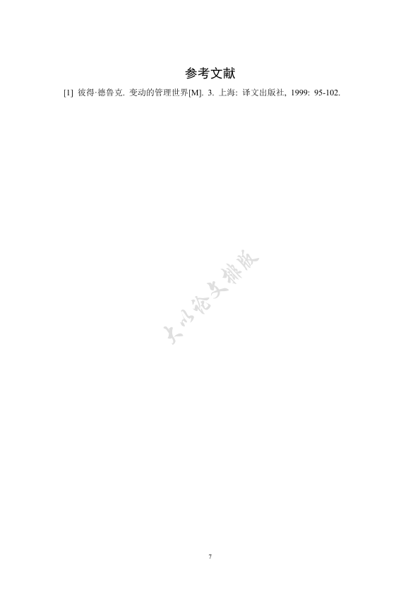 图片示例