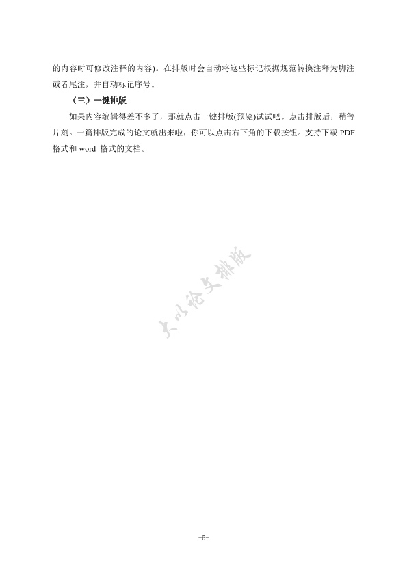 图片示例