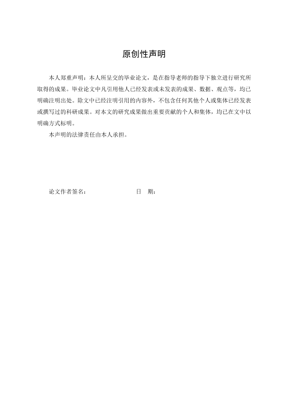 图片示例