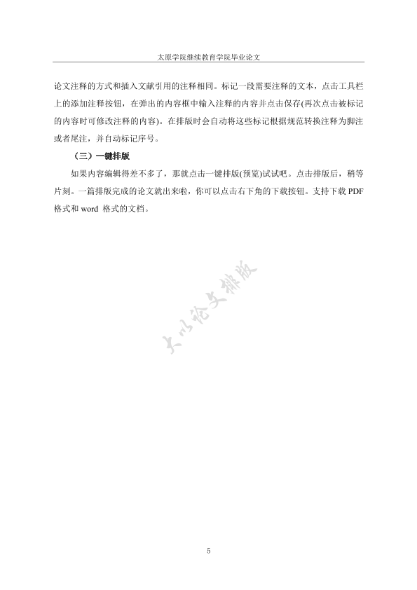 图片示例