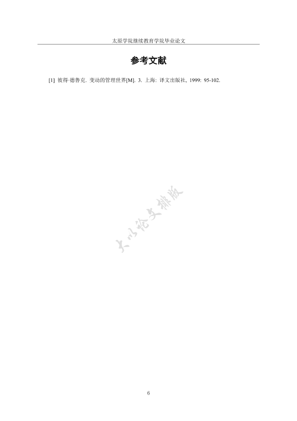 图片示例