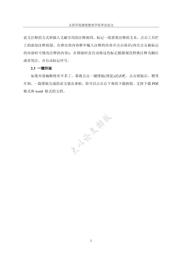 图片示例