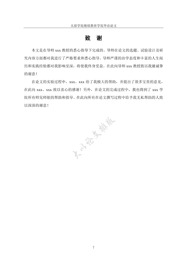 图片示例