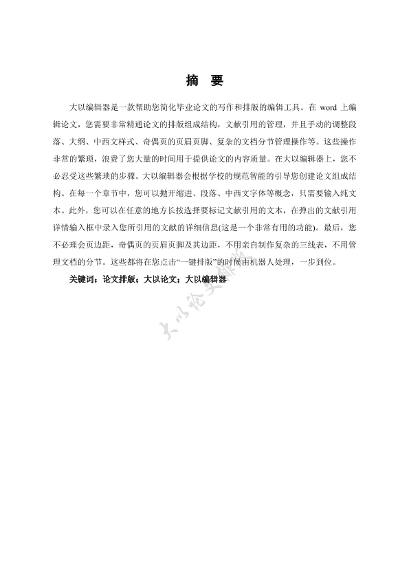 图片示例
