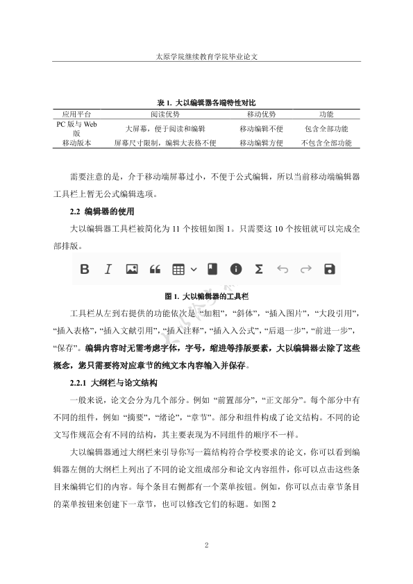 图片示例