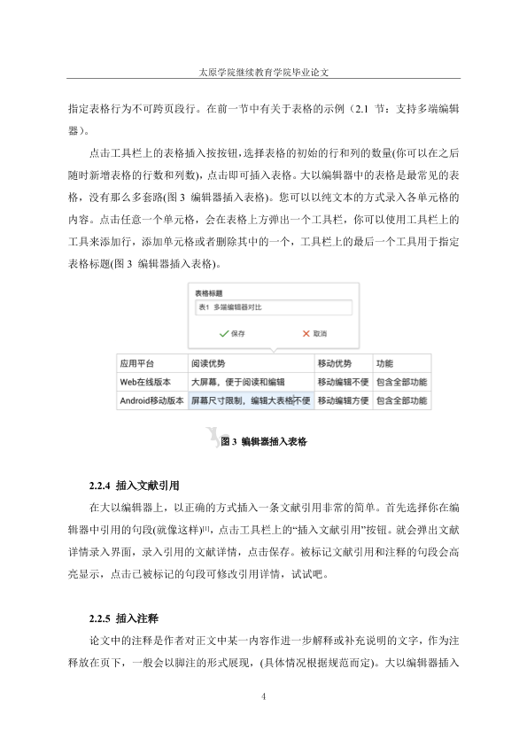 图片示例