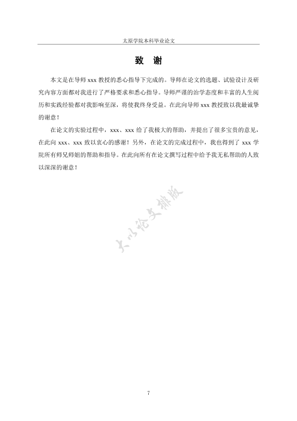 图片示例