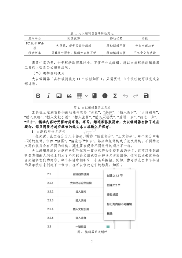 图片示例