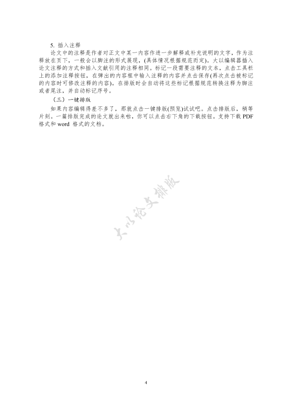 图片示例
