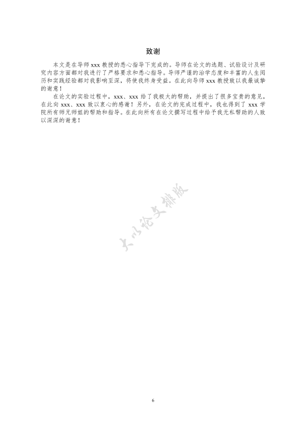 图片示例