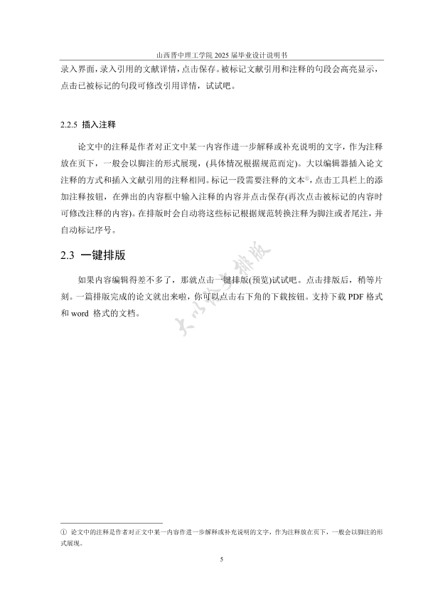 图片示例