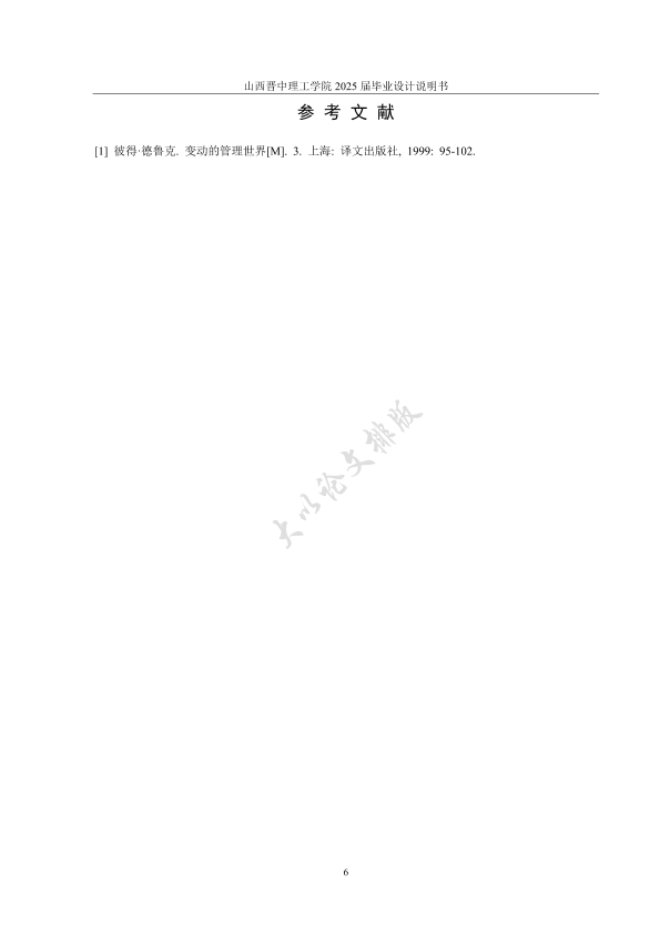 图片示例