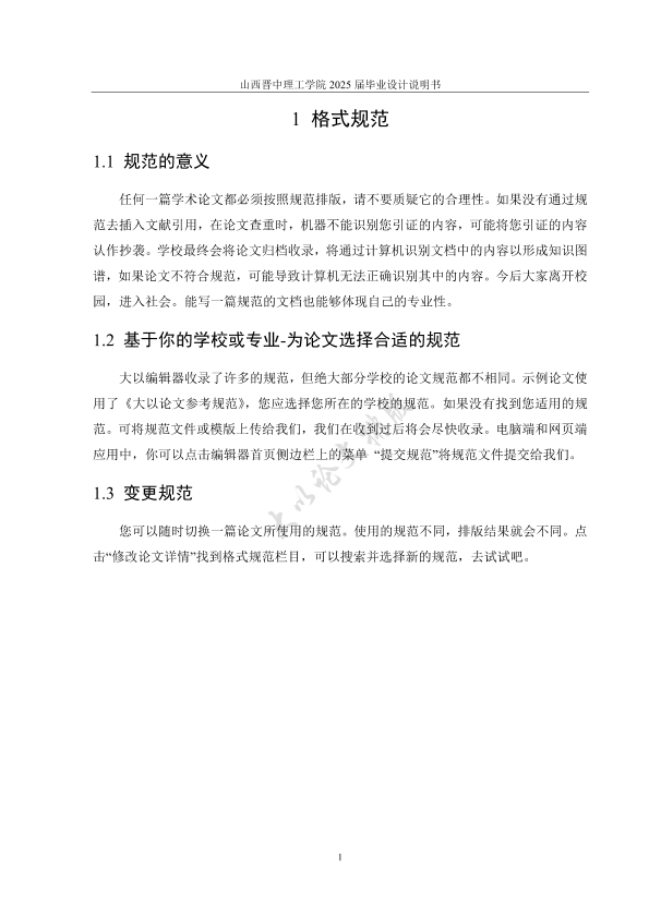 图片示例