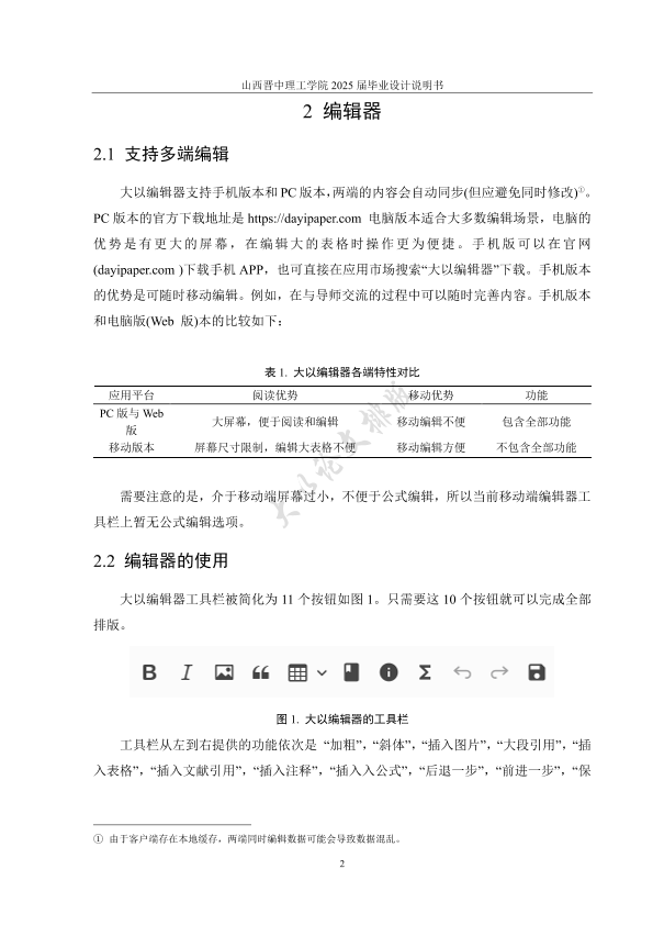 图片示例