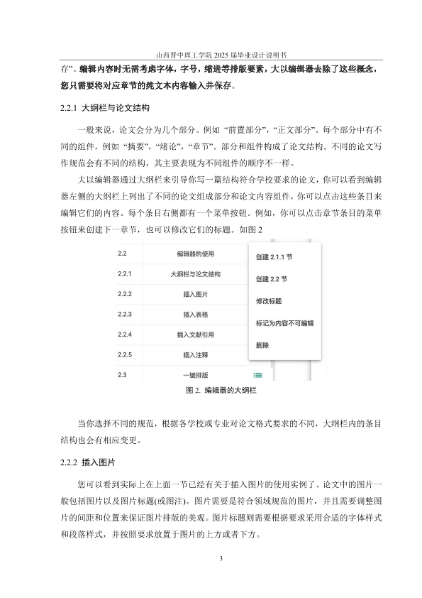 图片示例