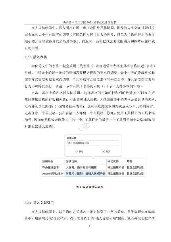 图片示例
