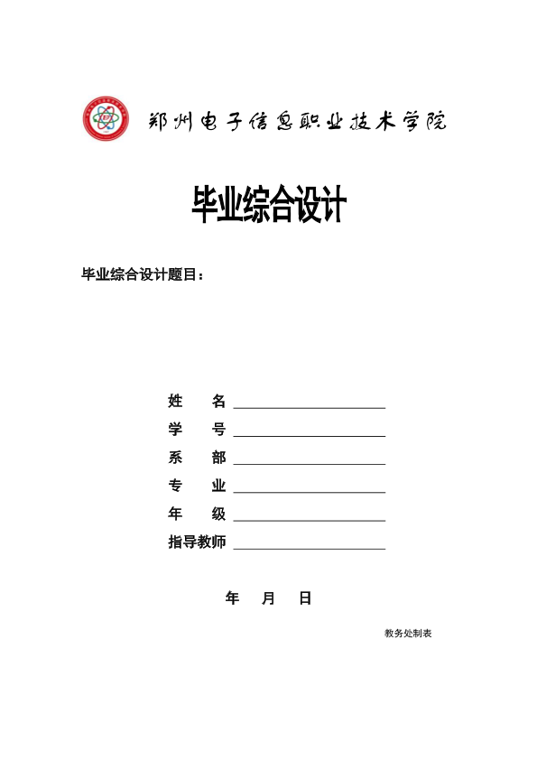 图片示例