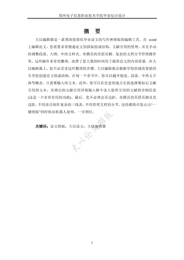 图片示例