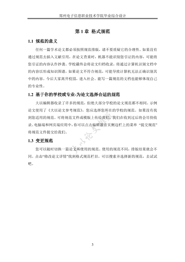图片示例