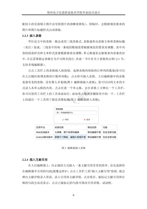 图片示例
