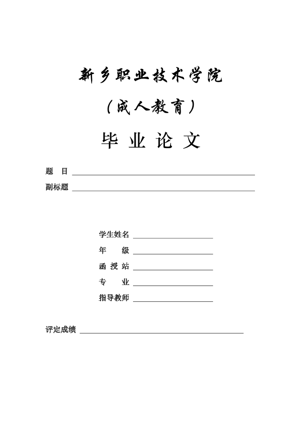 图片示例