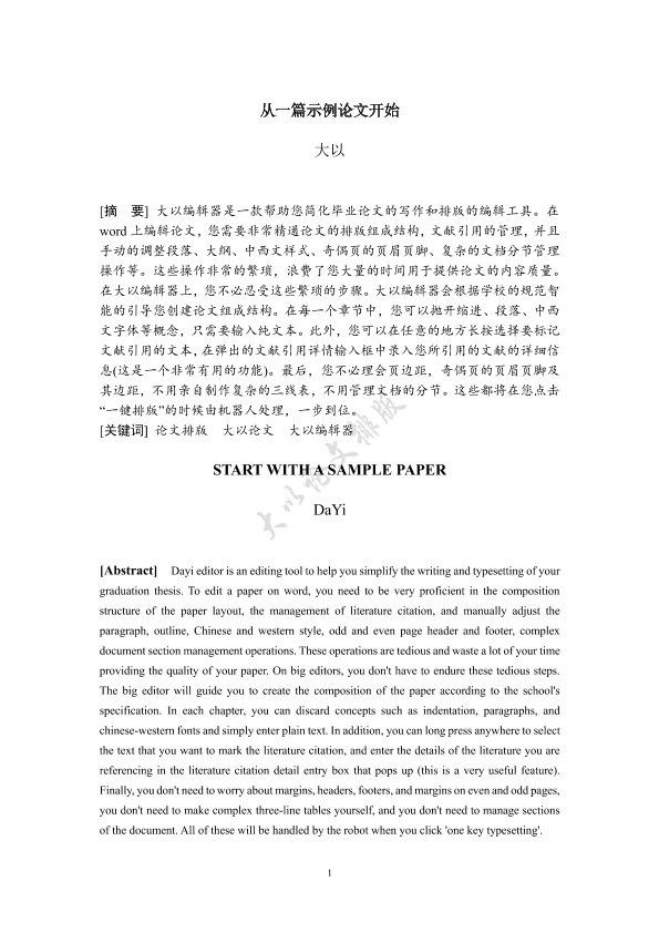 图片示例