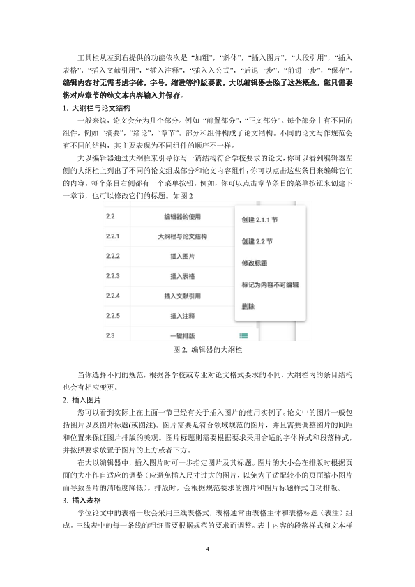 图片示例