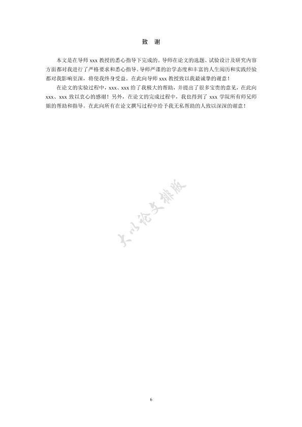 图片示例