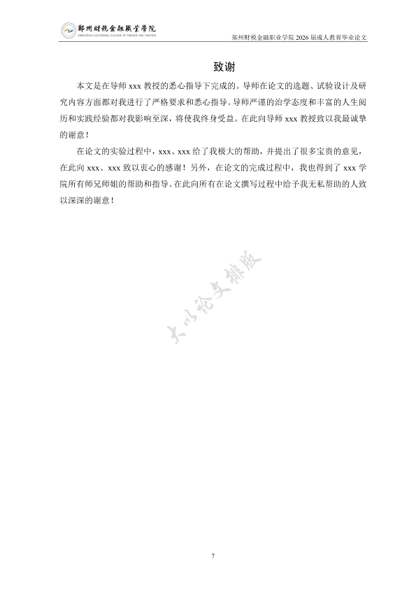 图片示例