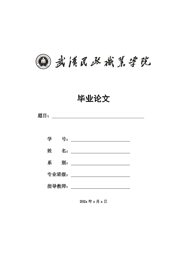 图片示例