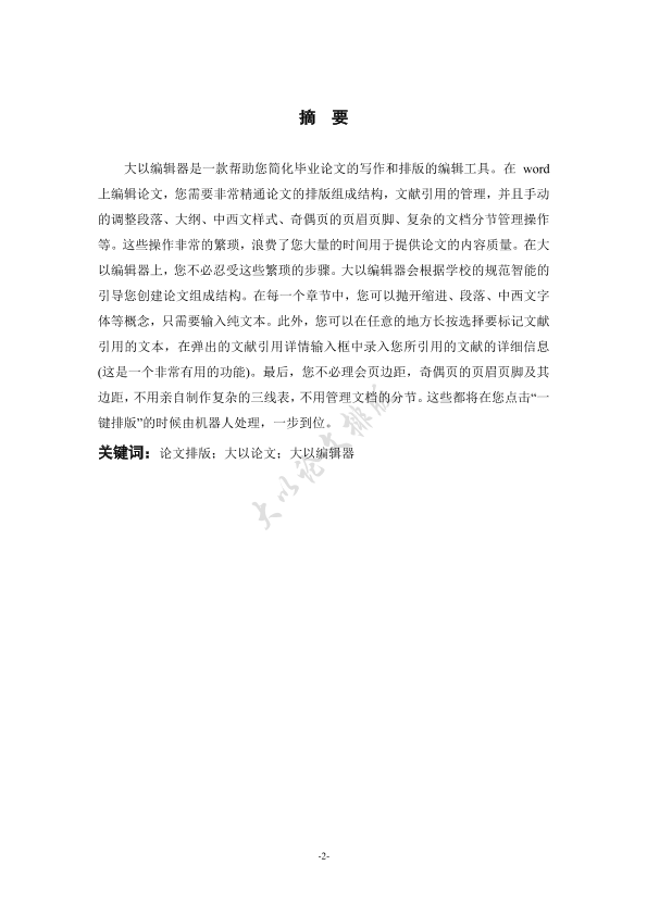 图片示例