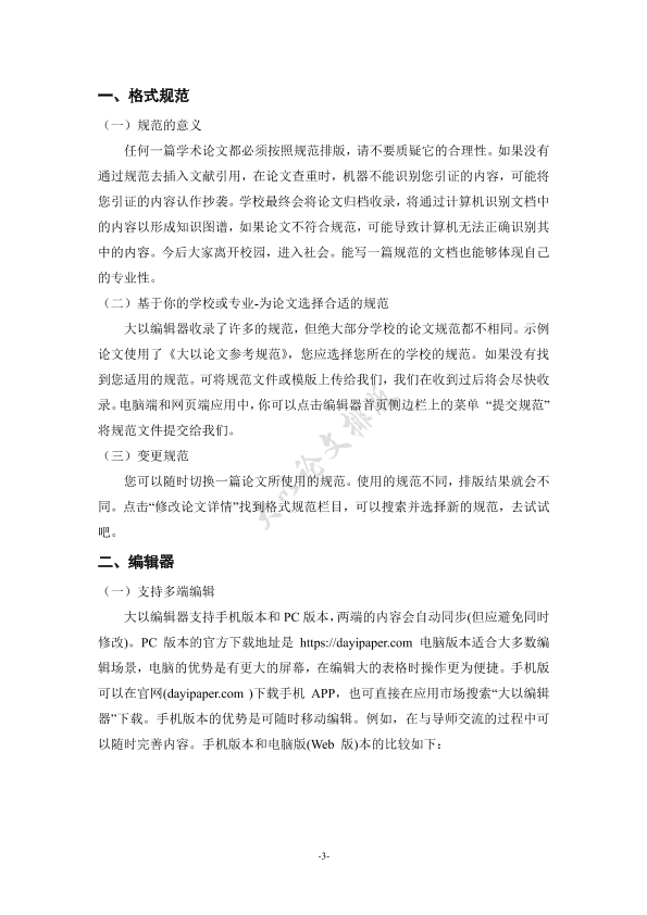 图片示例