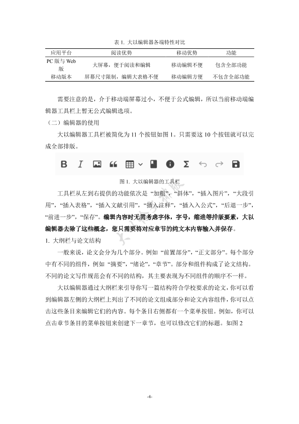 图片示例