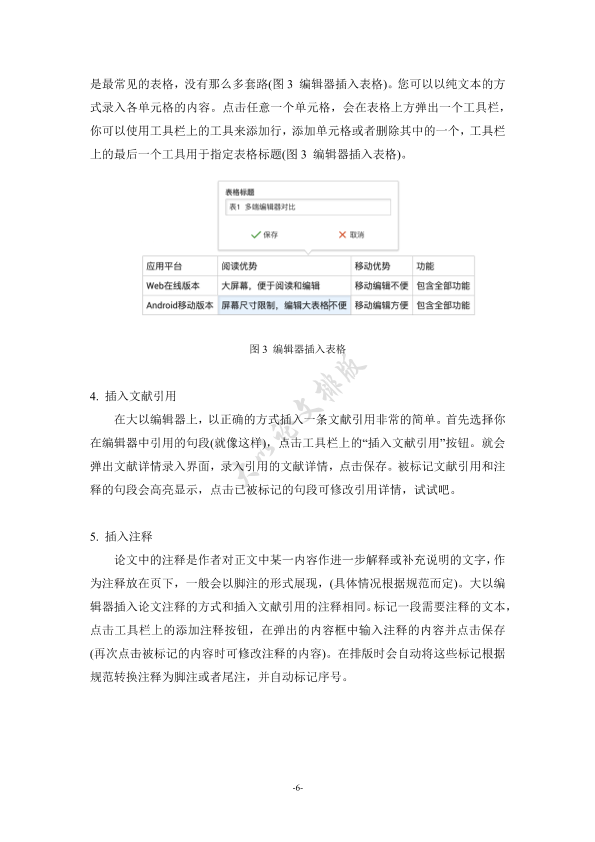 图片示例