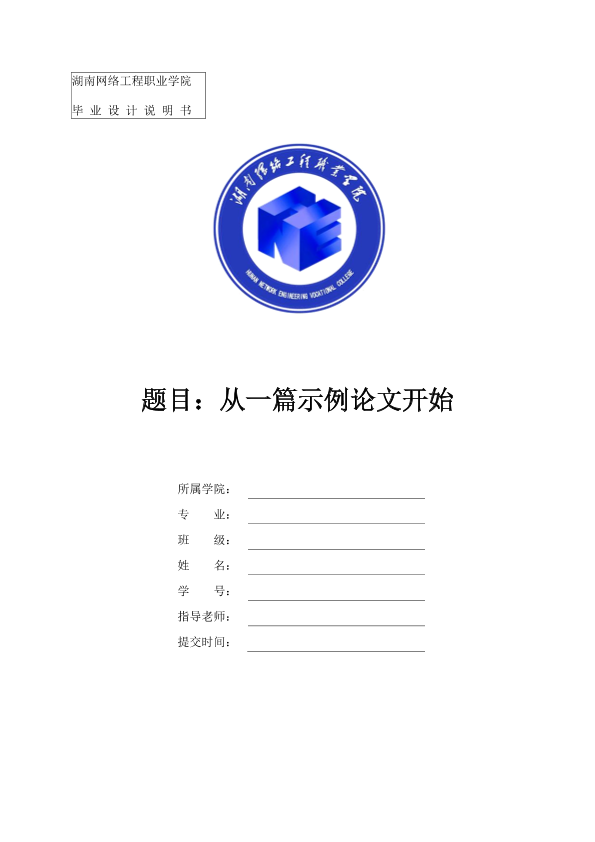 图片示例