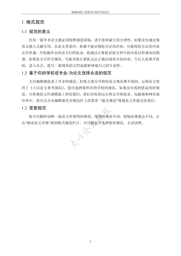 图片示例