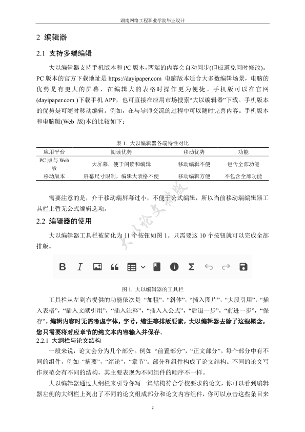 图片示例