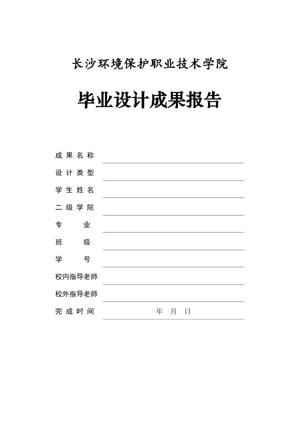 图片示例