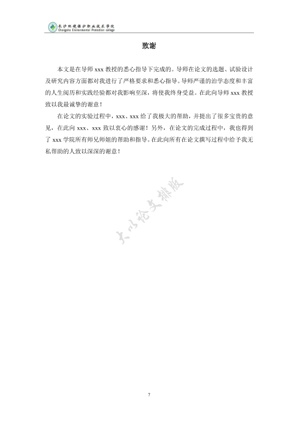 图片示例