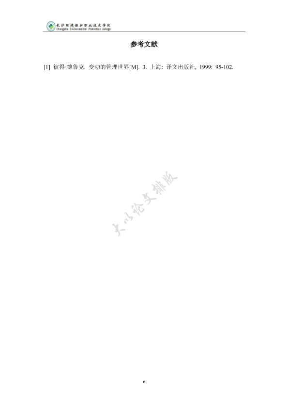图片示例