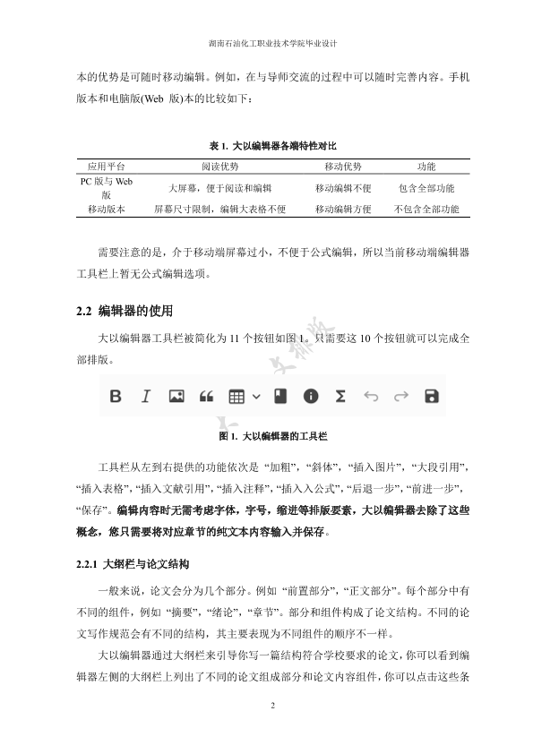 图片示例