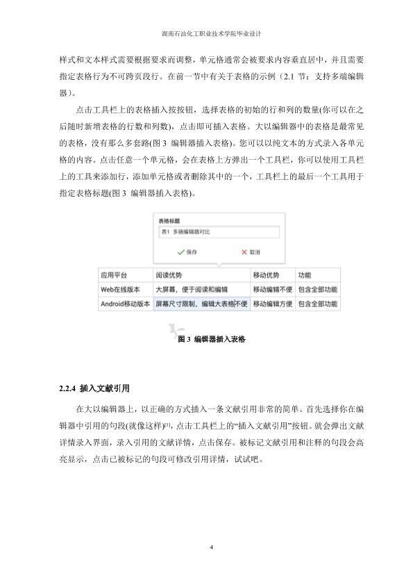 图片示例
