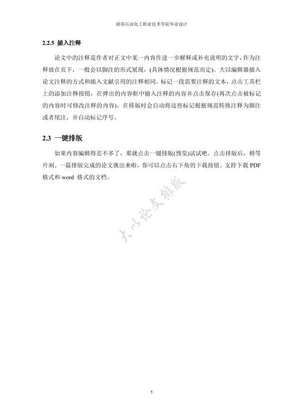 图片示例