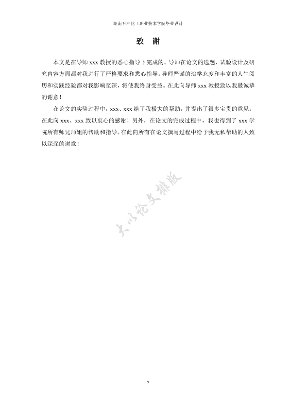图片示例