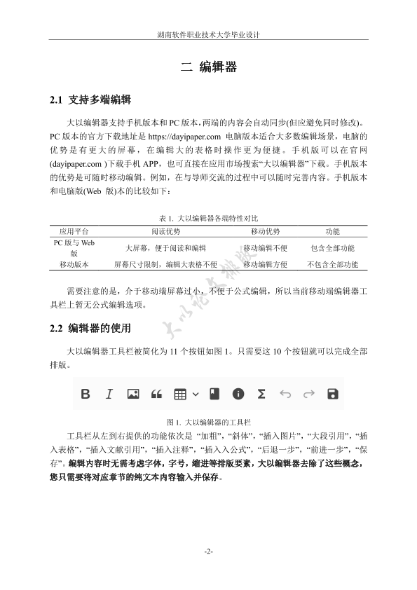 图片示例