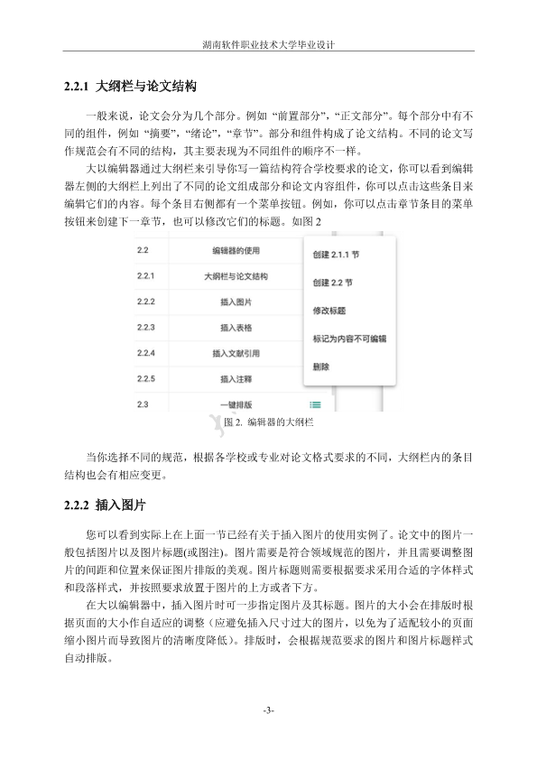 图片示例